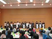 第3回多職種連携研修会